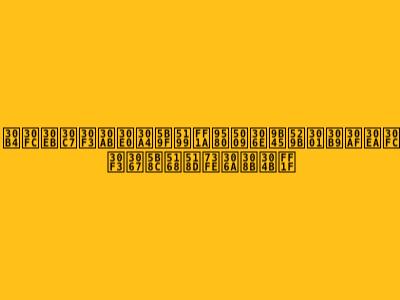 ゴールデンカムイ実写：門倉の魅力、スクリーンで完全再現なるか？